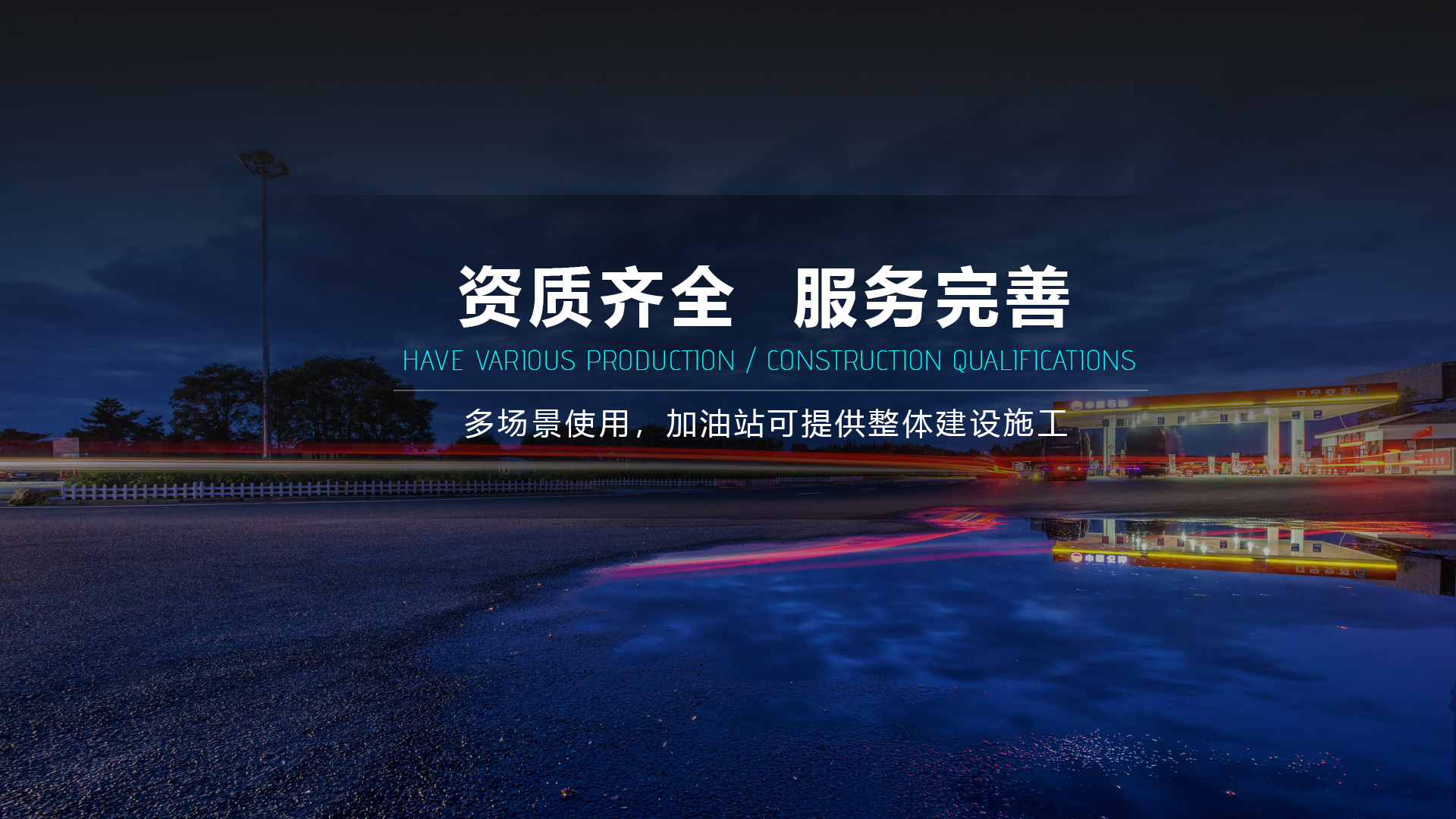 濰坊科源消防器材有限公司